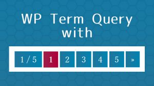 WP Term QueryとWP-PageNavi